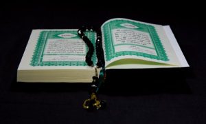 How to Properly Read Bismillah Between Two Surahs